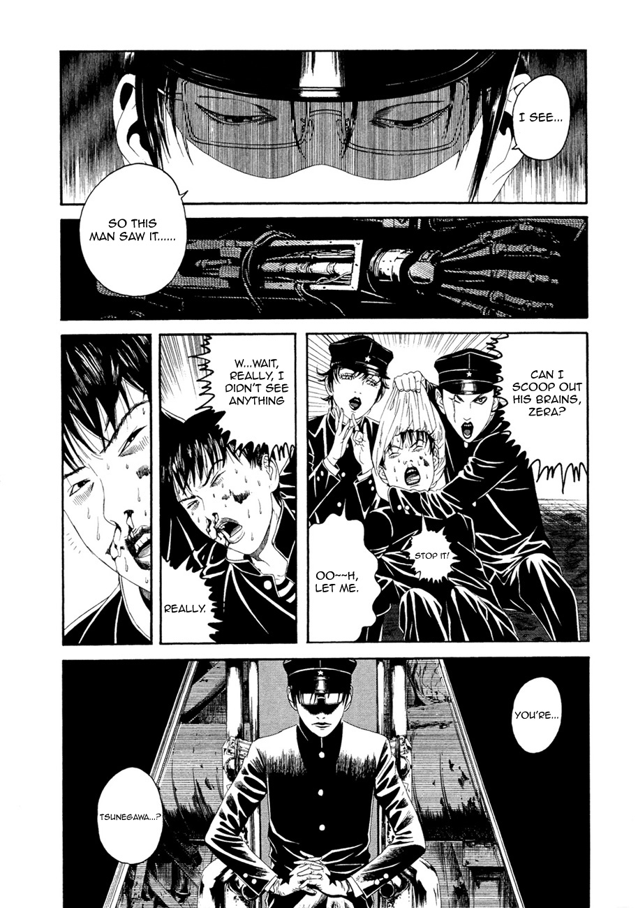 Lychee☆Hikari Club Elagabalus ☆ Dream 第15页