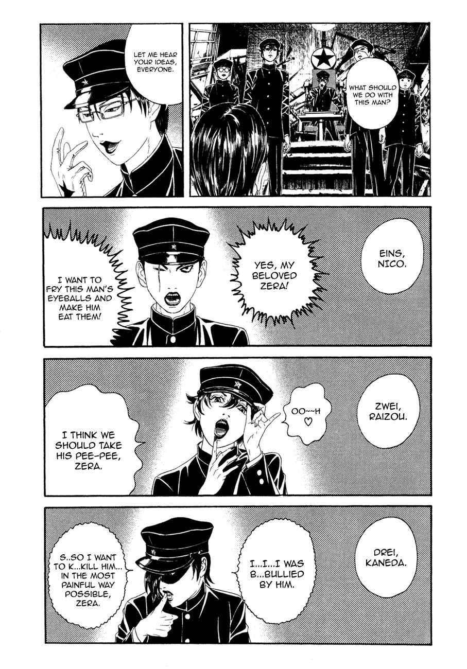 Lychee☆Hikari Club Elagabalus ☆ Dream 第17页