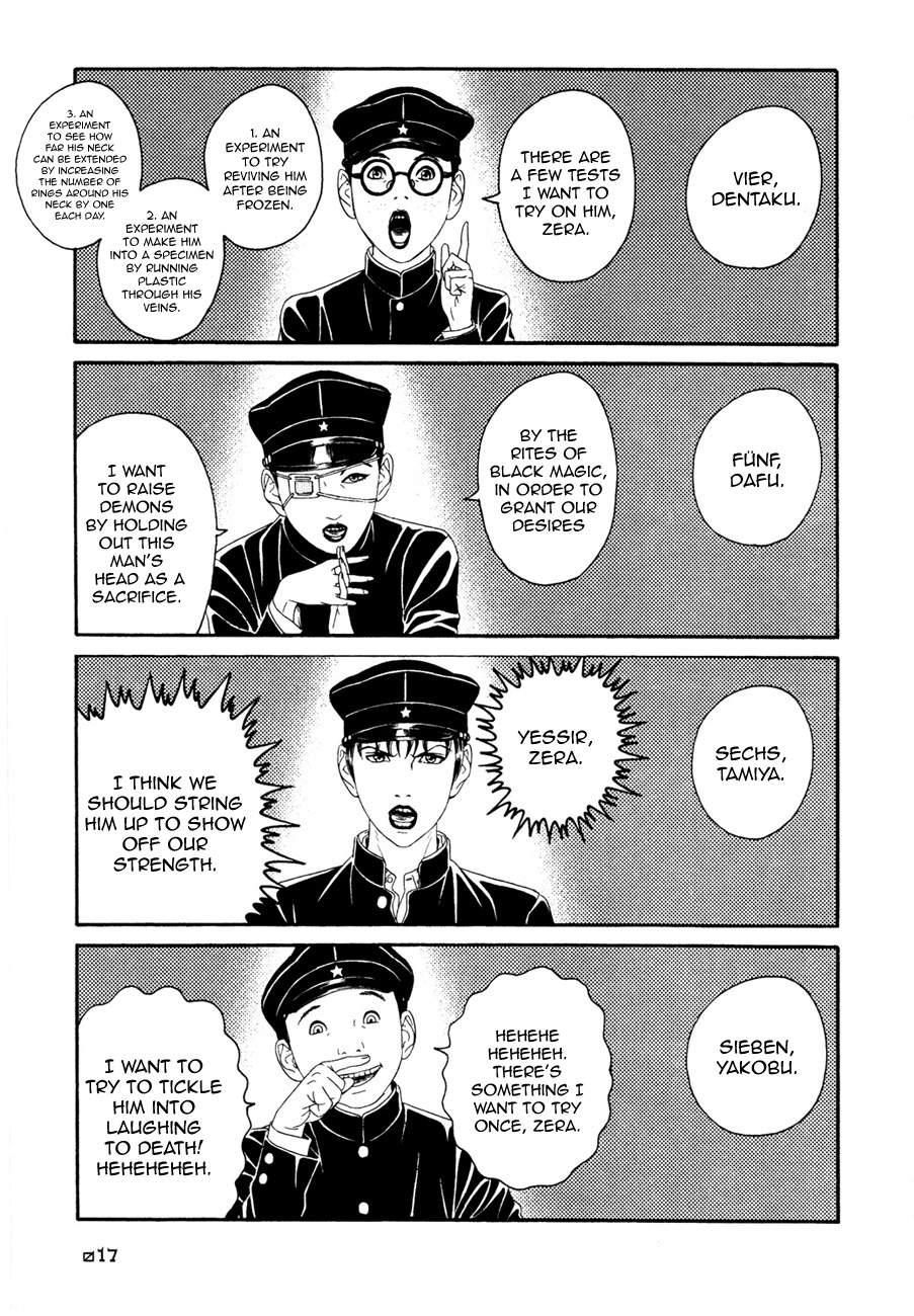 Lychee☆Hikari Club Elagabalus ☆ Dream 第18页