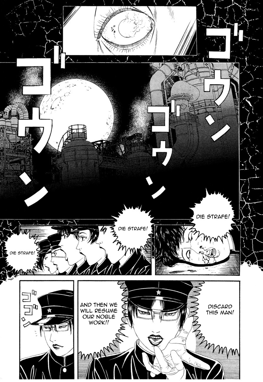 Lychee☆Hikari Club Elagabalus ☆ Dream 第20页