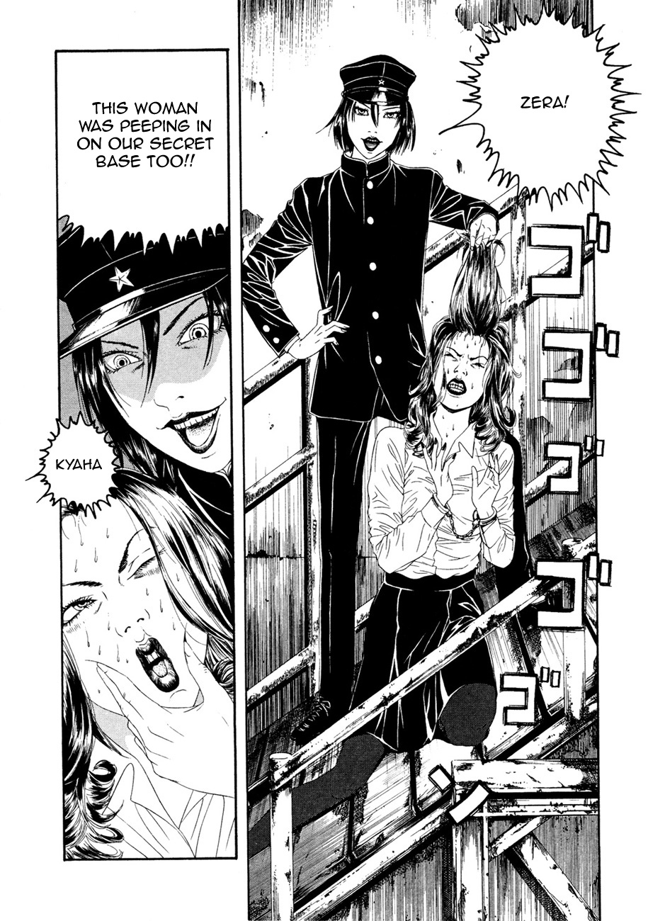 Lychee☆Hikari Club Elagabalus ☆ Dream 第21页