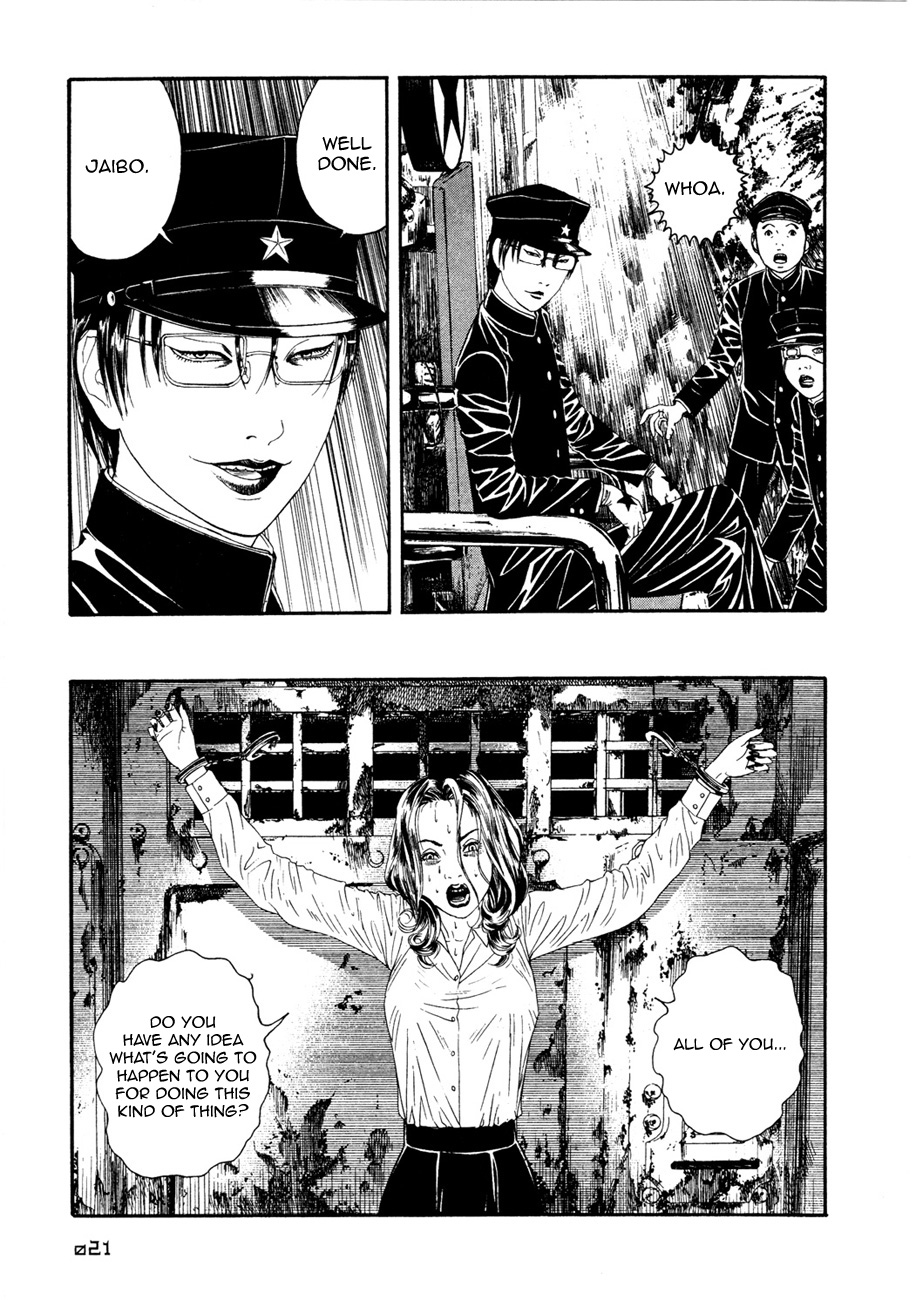Lychee☆Hikari Club Elagabalus ☆ Dream 第22页
