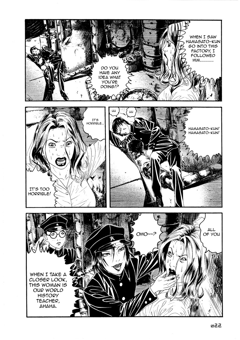 Lychee☆Hikari Club Elagabalus ☆ Dream 第23页