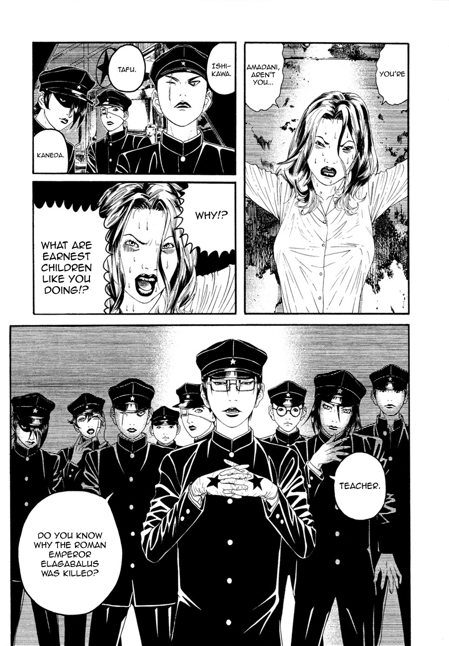 Lychee☆Hikari Club Elagabalus ☆ Dream 第24页