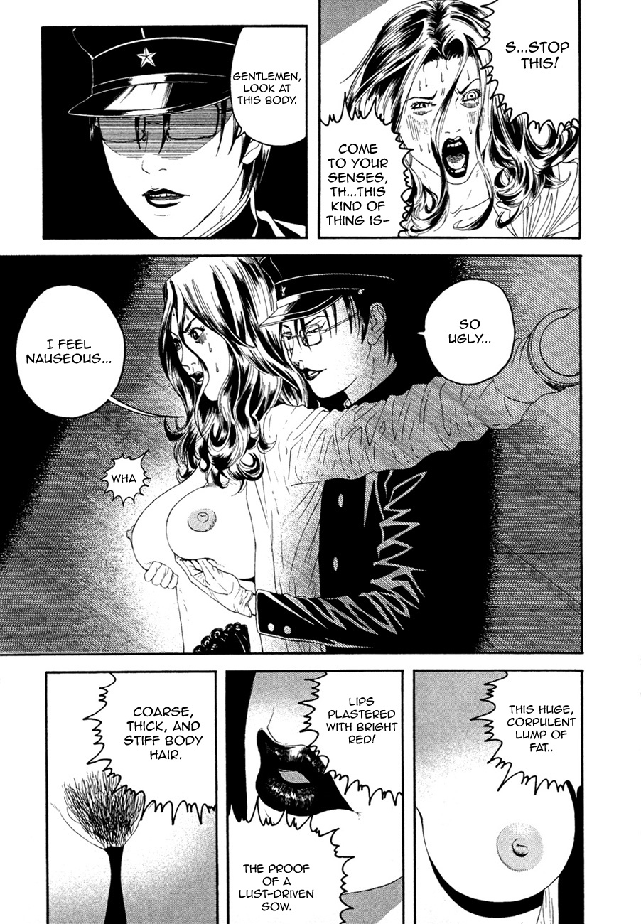 Lychee☆Hikari Club Elagabalus ☆ Dream 第28页
