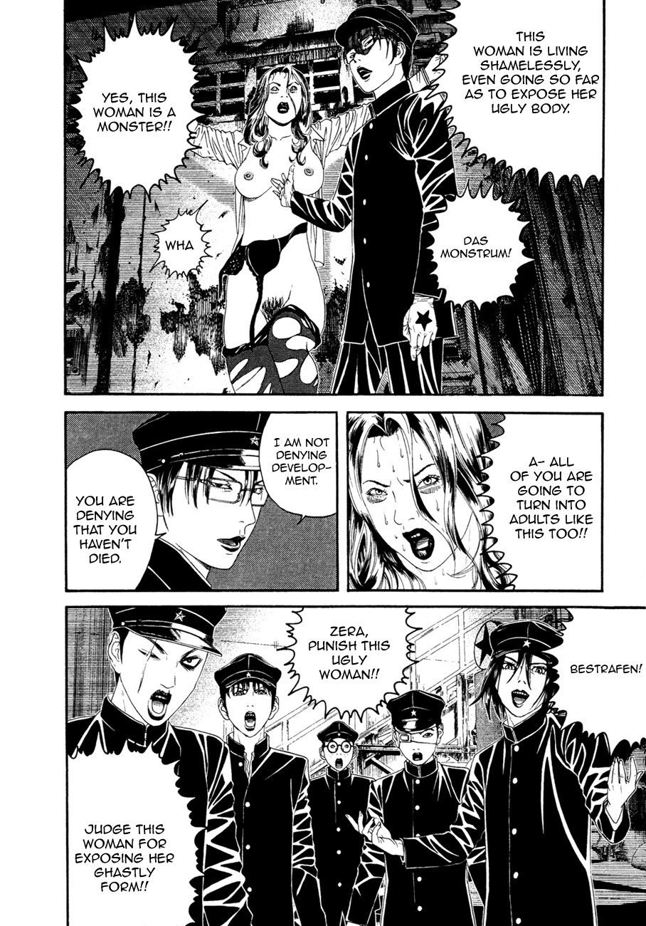 Lychee☆Hikari Club Elagabalus ☆ Dream 第29页