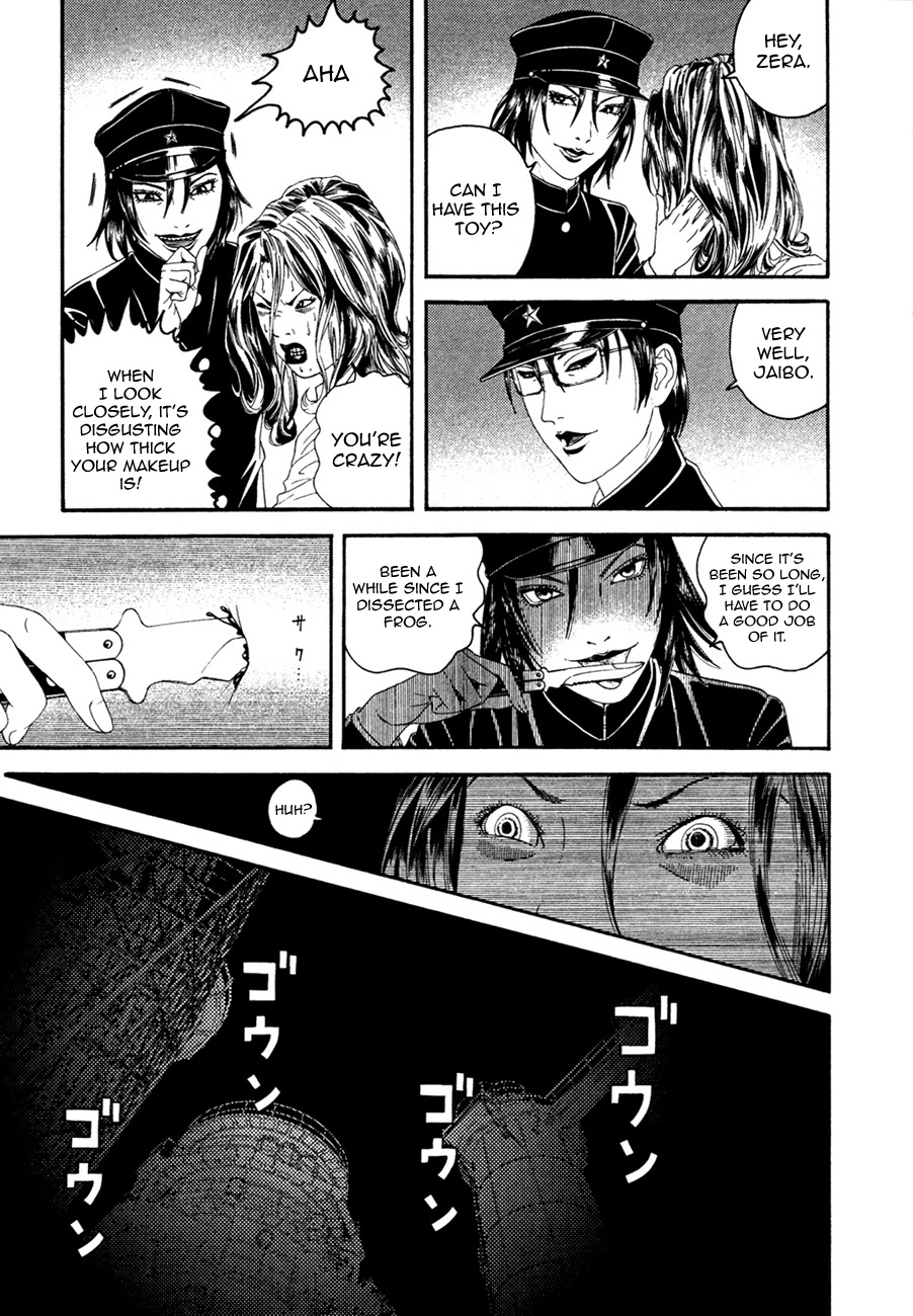 Lychee☆Hikari Club Elagabalus ☆ Dream 第30页