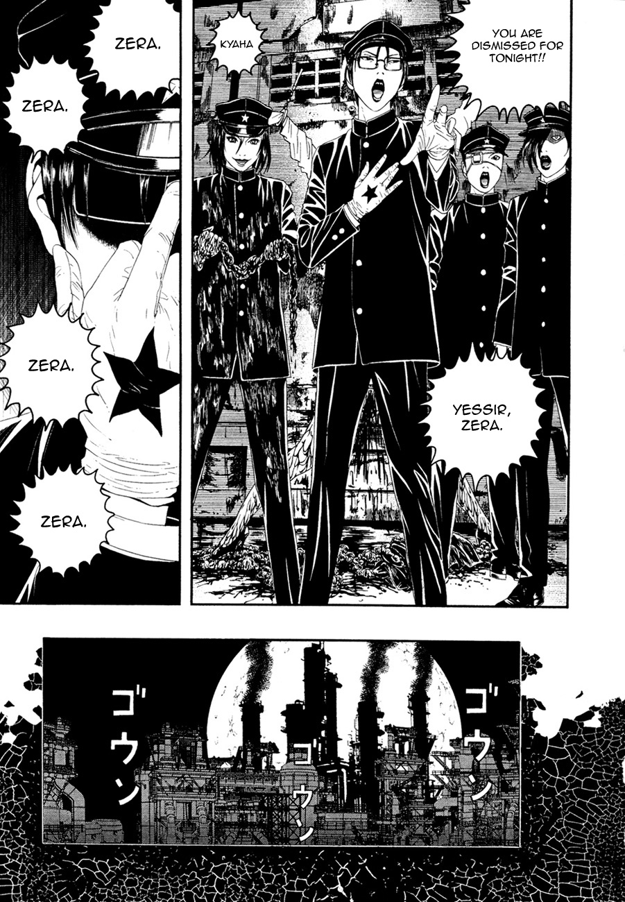 Lychee☆Hikari Club Elagabalus ☆ Dream 第32页