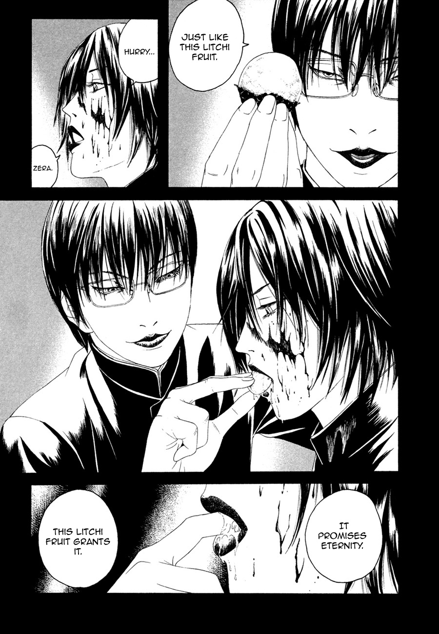 Lychee☆Hikari Club Elagabalus ☆ Dream 第34页