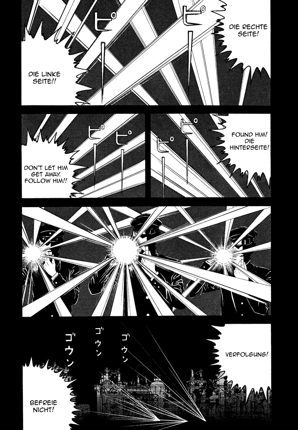 Lychee☆Hikari Club 第7页