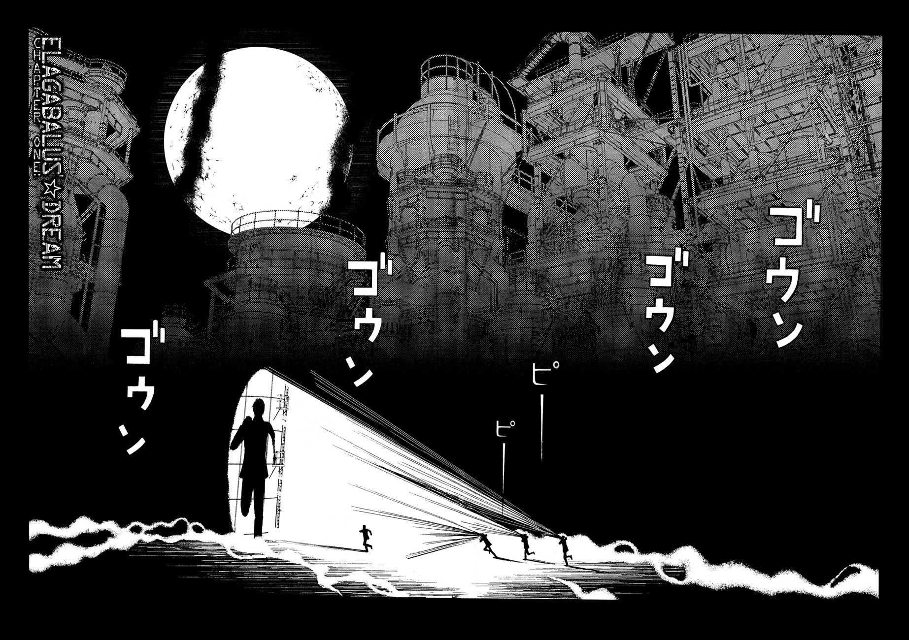 Lychee☆Hikari Club 第8页