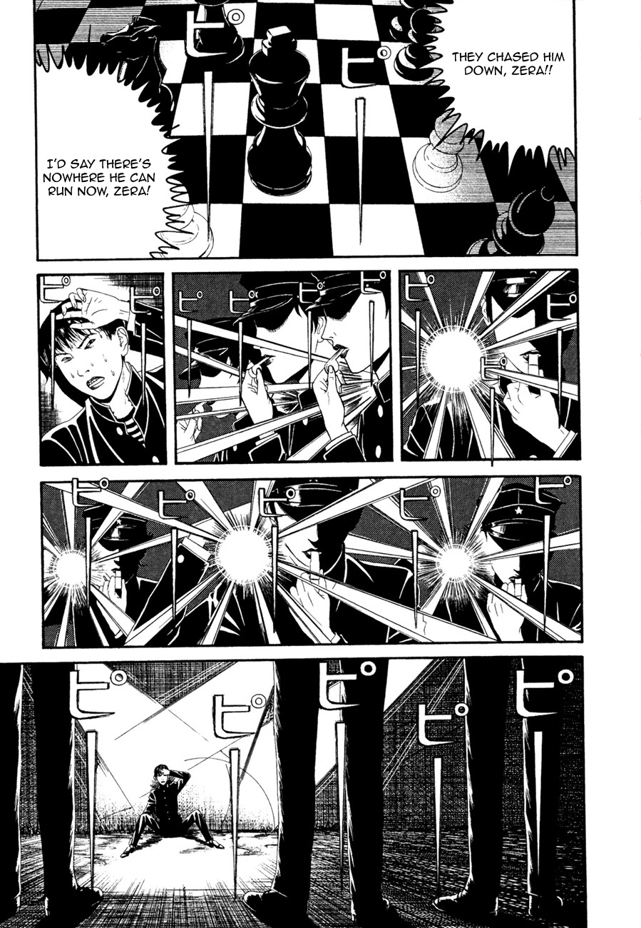 Lychee☆Hikari Club Elagabalus ☆ Dream 第10页