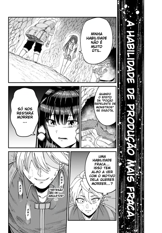 Nimotsu Mochi no Noukin Musou Donzela do Santuário Mio 第16页