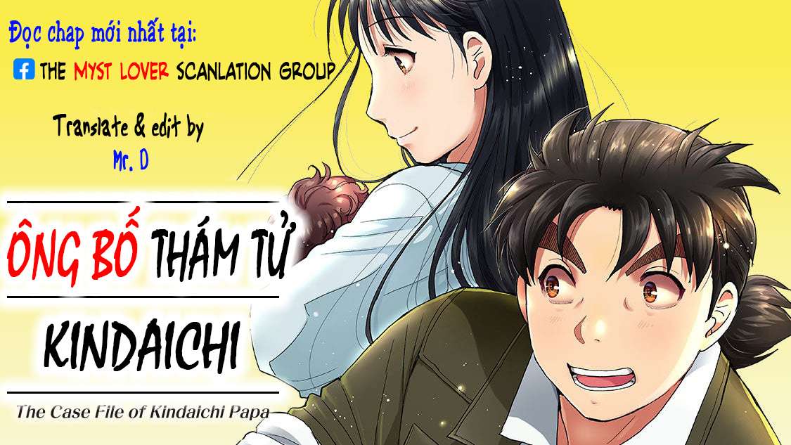 Kindaichi Papa no Jikenbo Vị khách hàng bí ẩn 第1页