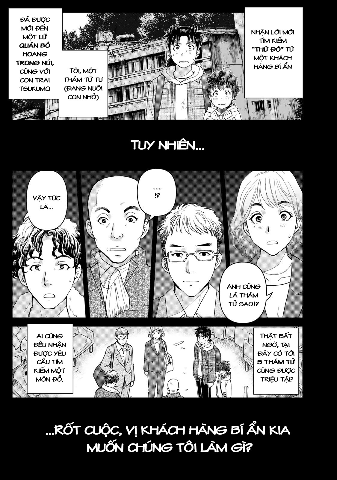 Kindaichi Papa no Jikenbo Vị khách hàng bí ẩn 第2页