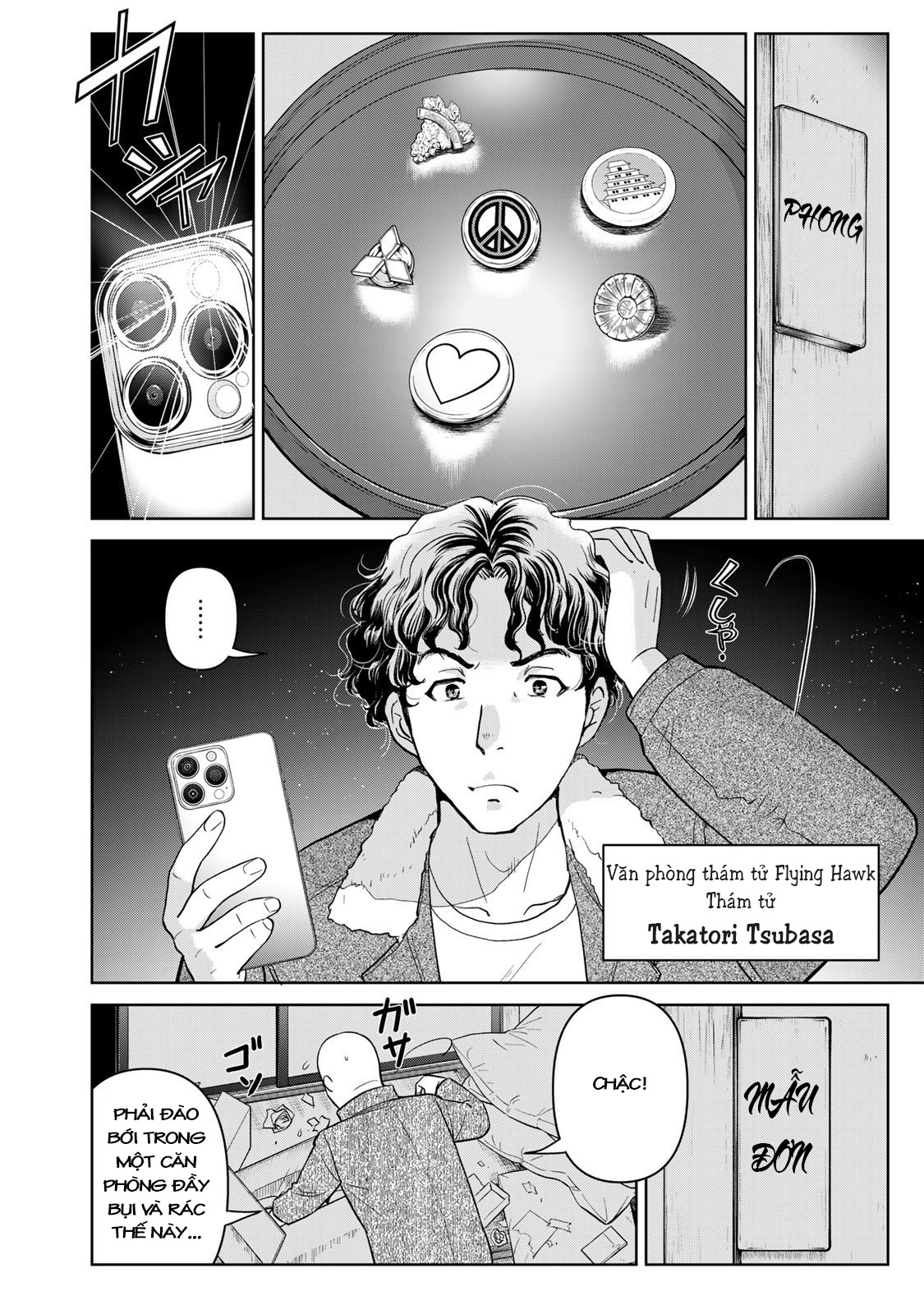 Kindaichi Papa no Jikenbo Vị khách hàng bí ẩn 第11页