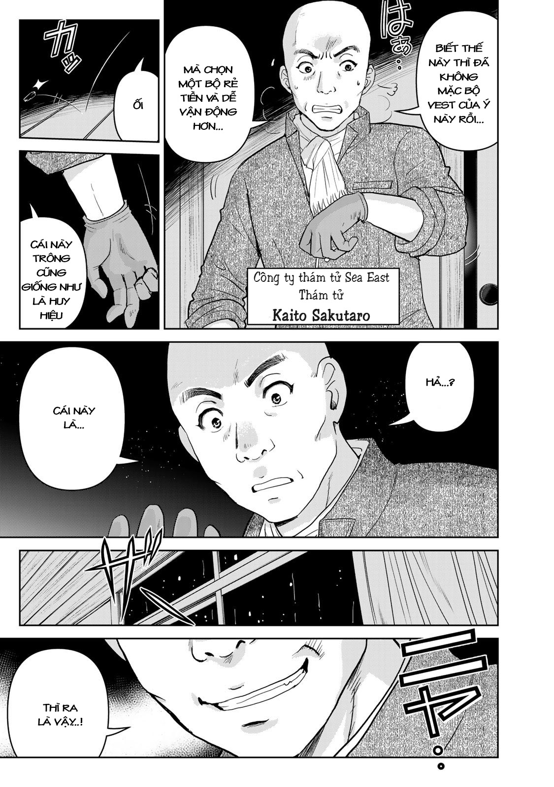 Kindaichi Papa no Jikenbo Vị khách hàng bí ẩn 第12页