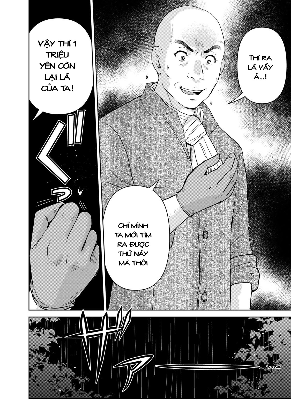 Kindaichi Papa no Jikenbo Vị khách hàng bí ẩn 第13页