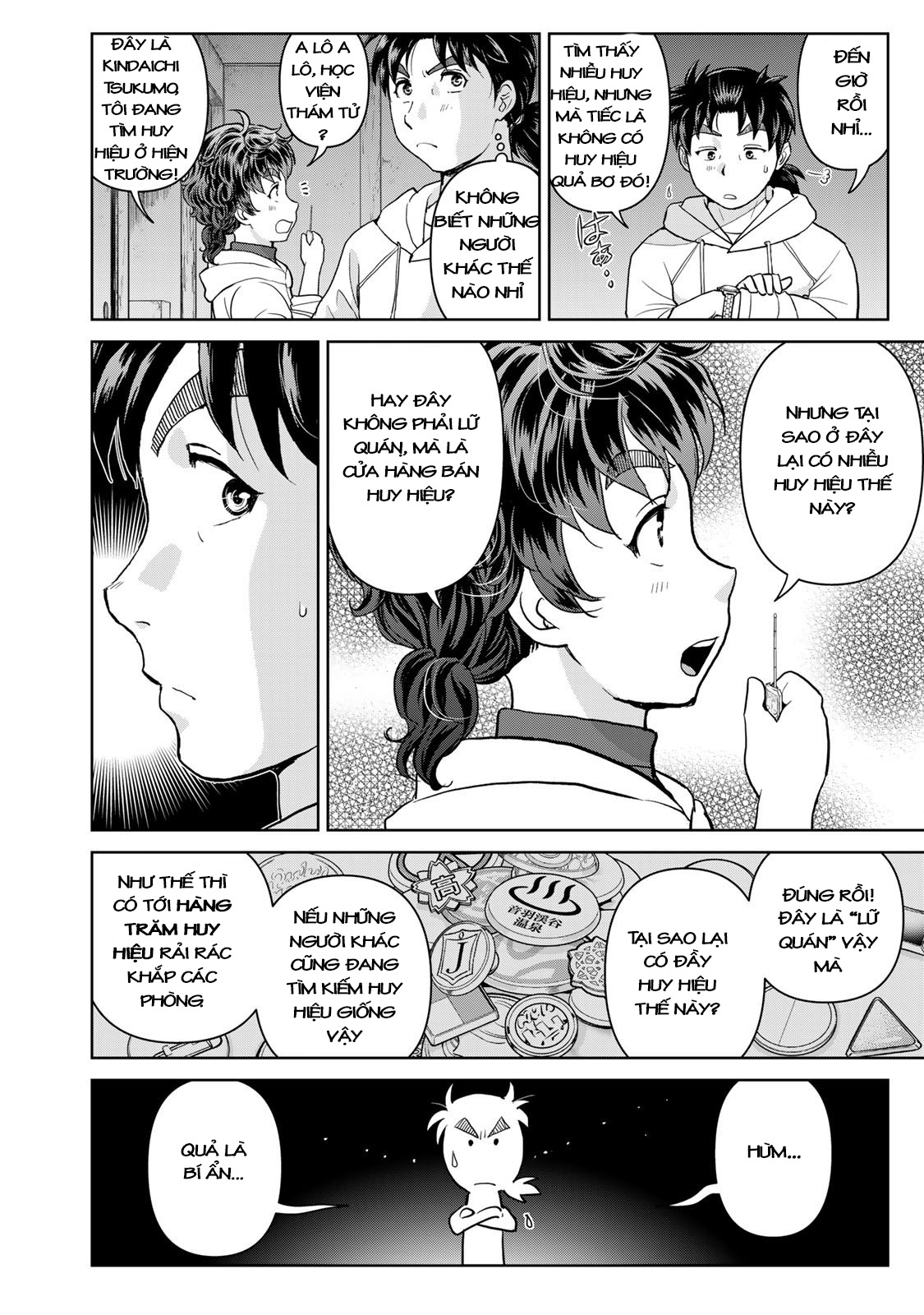 Kindaichi Papa no Jikenbo Vị khách hàng bí ẩn 第15页