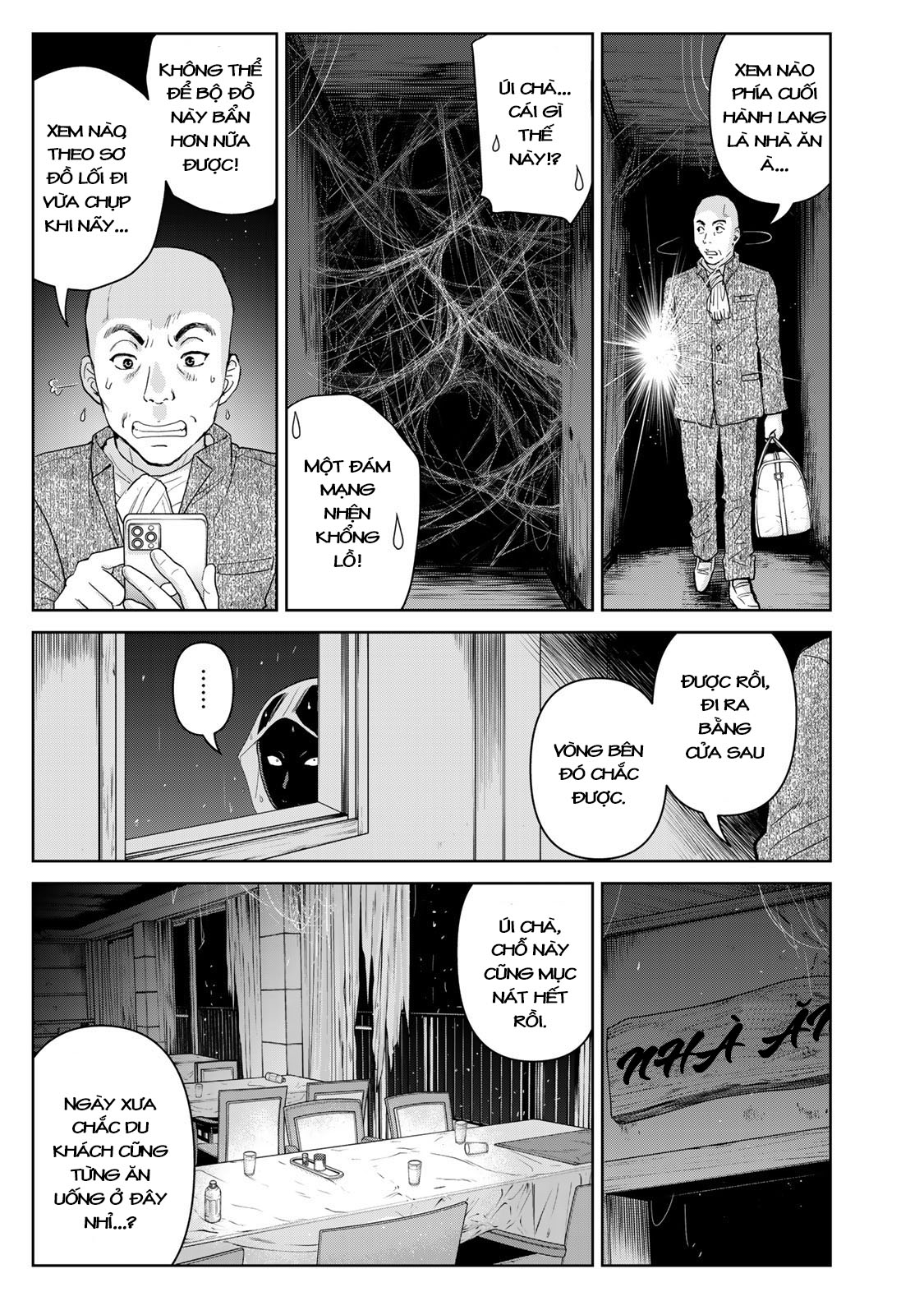 Kindaichi Papa no Jikenbo Vị khách hàng bí ẩn 第16页