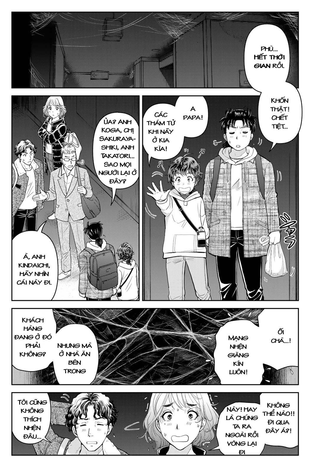 Kindaichi Papa no Jikenbo Vị khách hàng bí ẩn 第18页
