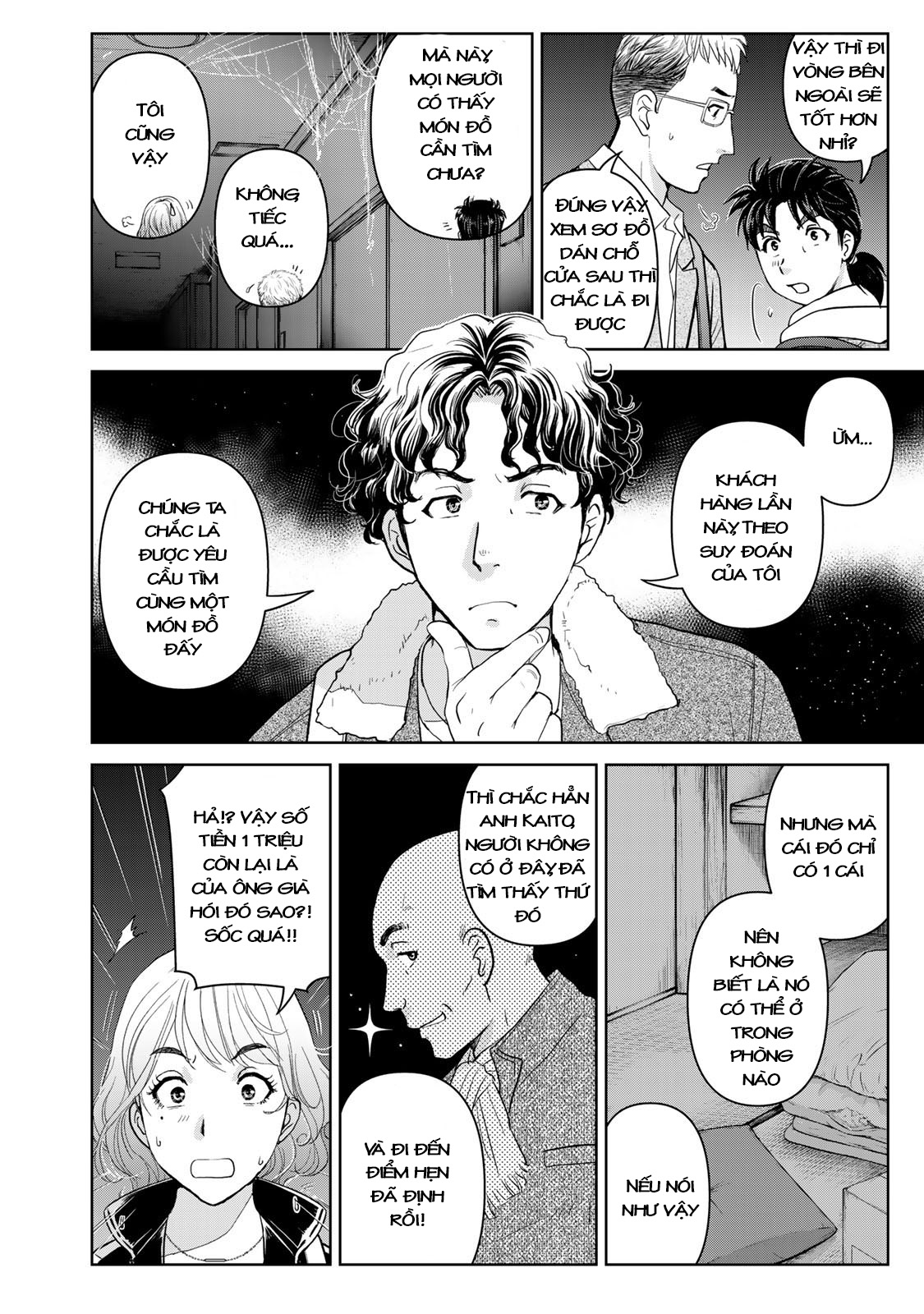 Kindaichi Papa no Jikenbo Vị khách hàng bí ẩn 第19页
