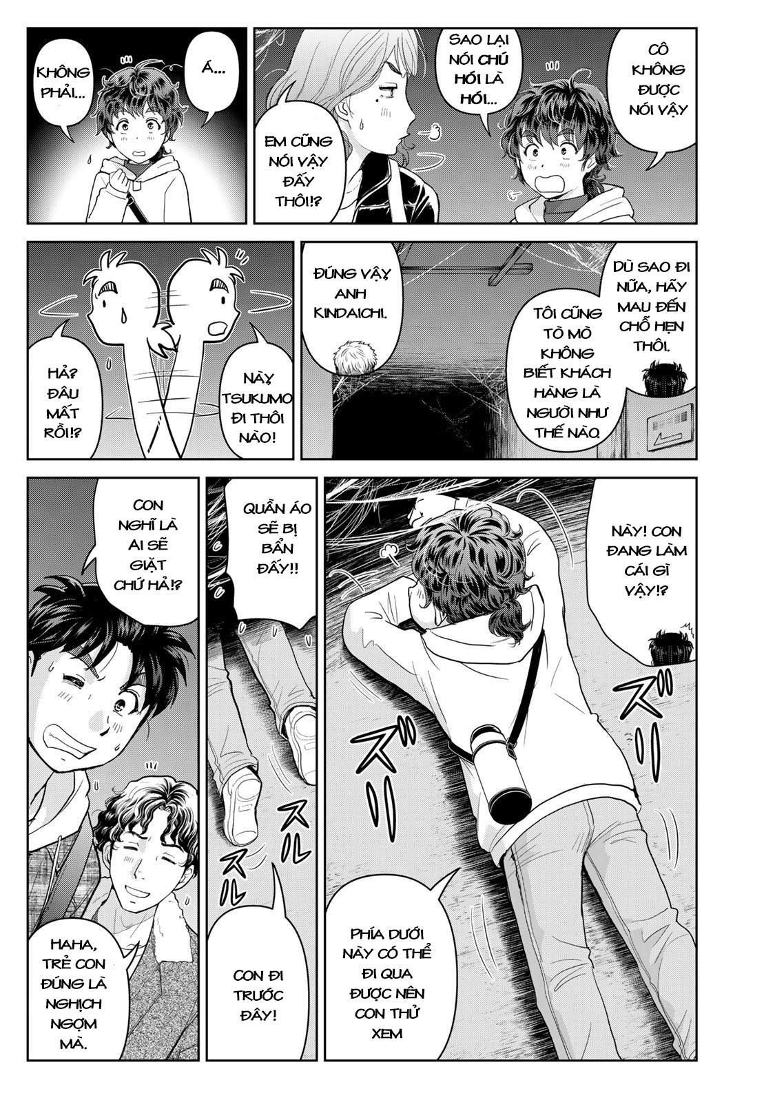 Kindaichi Papa no Jikenbo Vị khách hàng bí ẩn 第20页