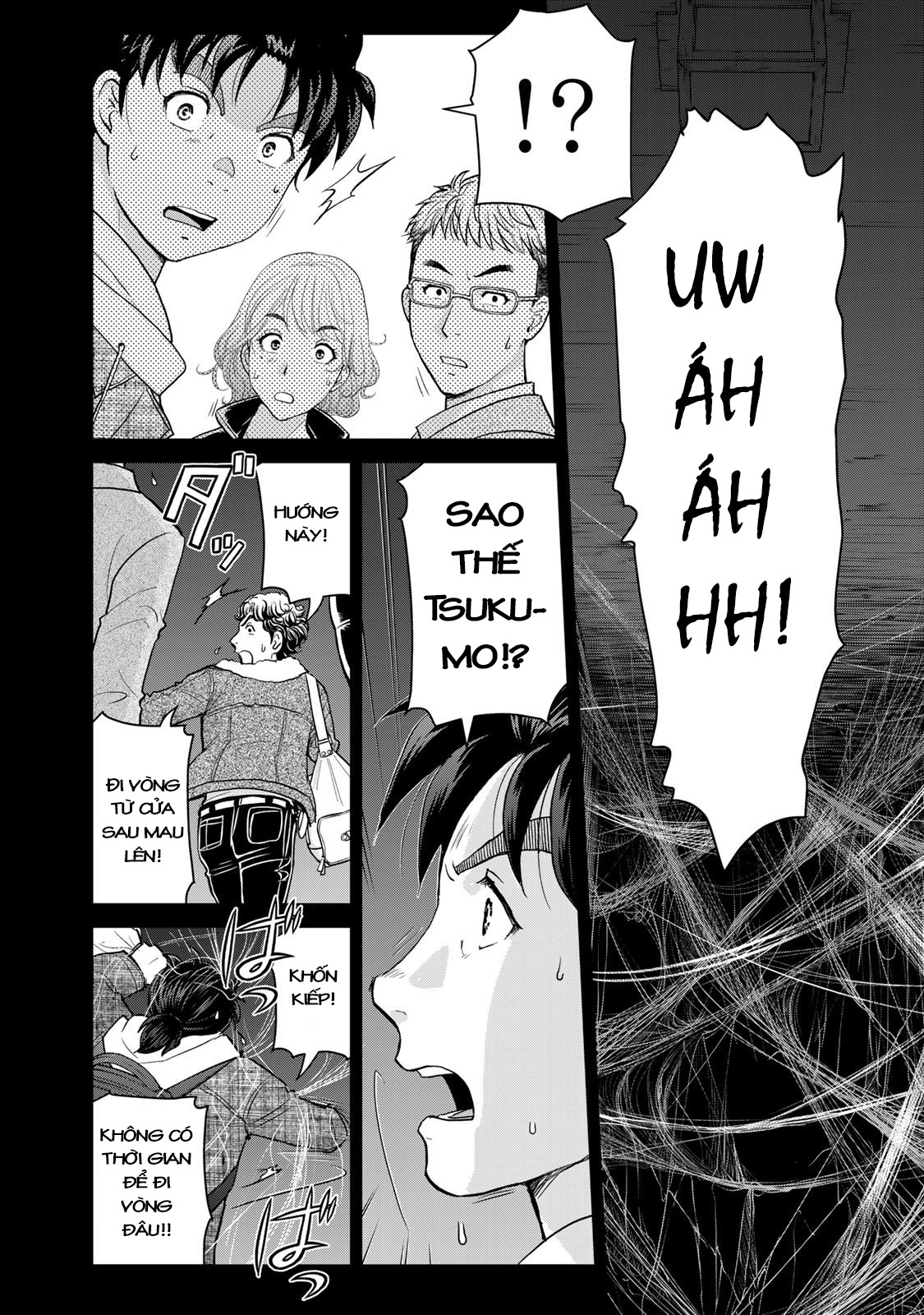 Kindaichi Papa no Jikenbo Vị khách hàng bí ẩn 第21页