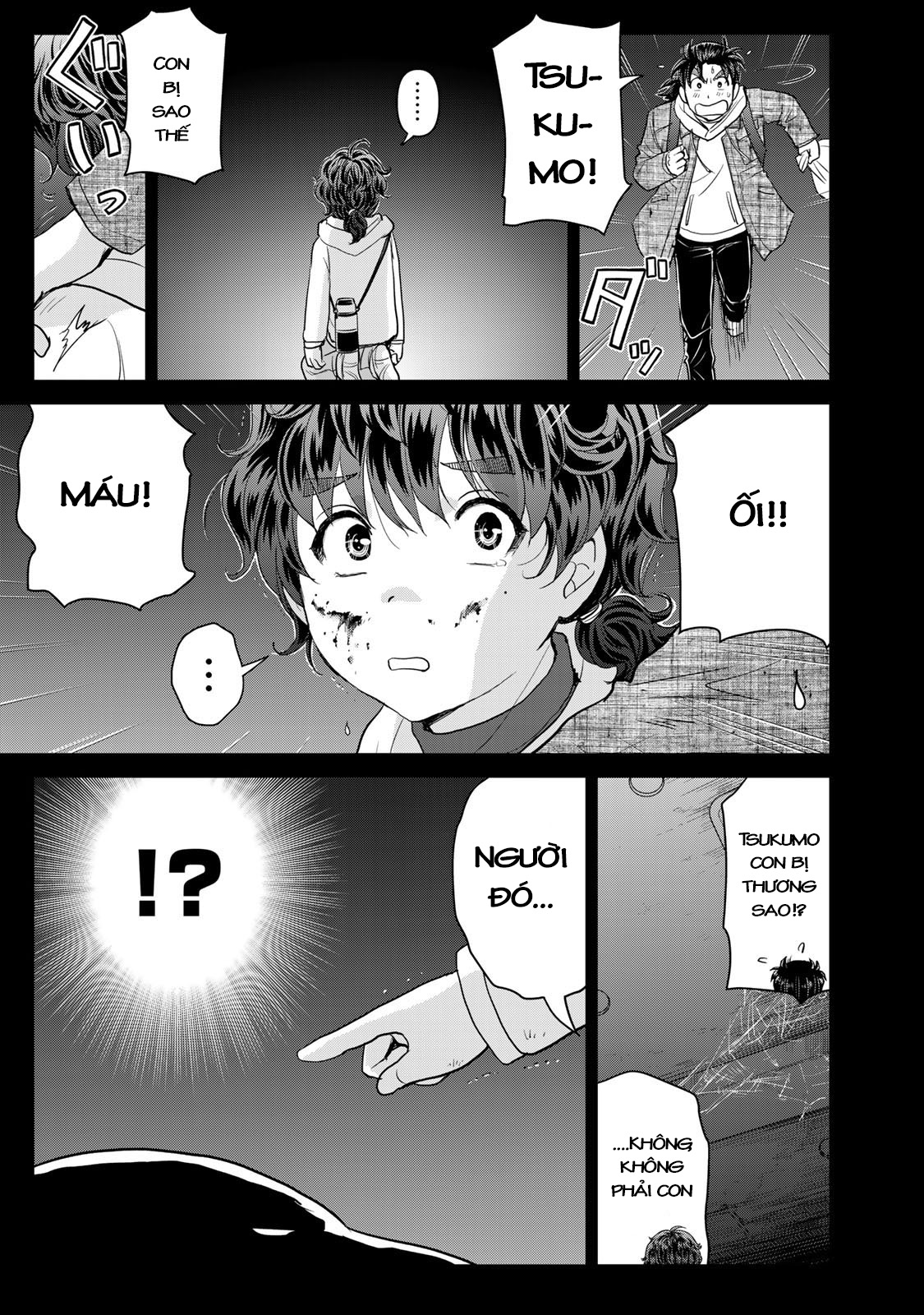 Kindaichi Papa no Jikenbo Vị khách hàng bí ẩn 第22页