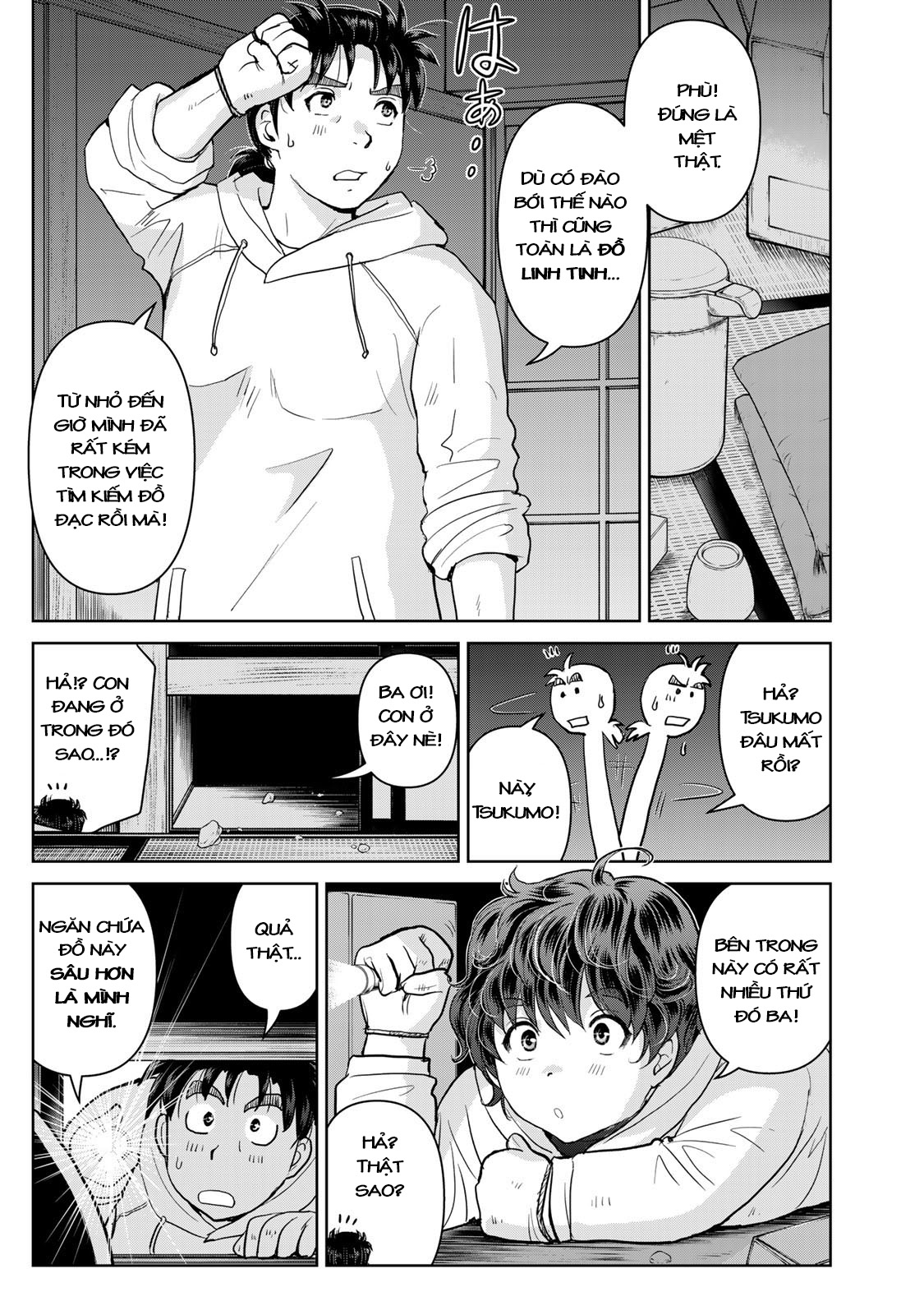 Kindaichi Papa no Jikenbo Vị khách hàng bí ẩn 第4页