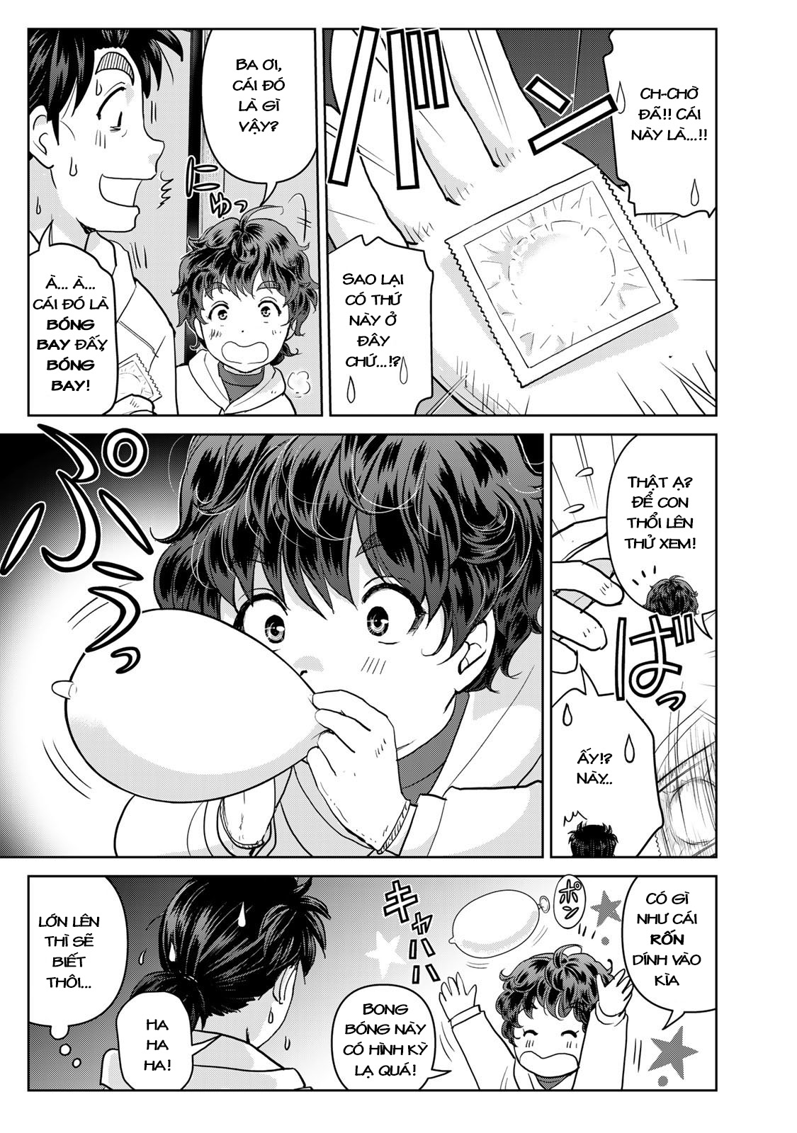 Kindaichi Papa no Jikenbo Vị khách hàng bí ẩn 第6页