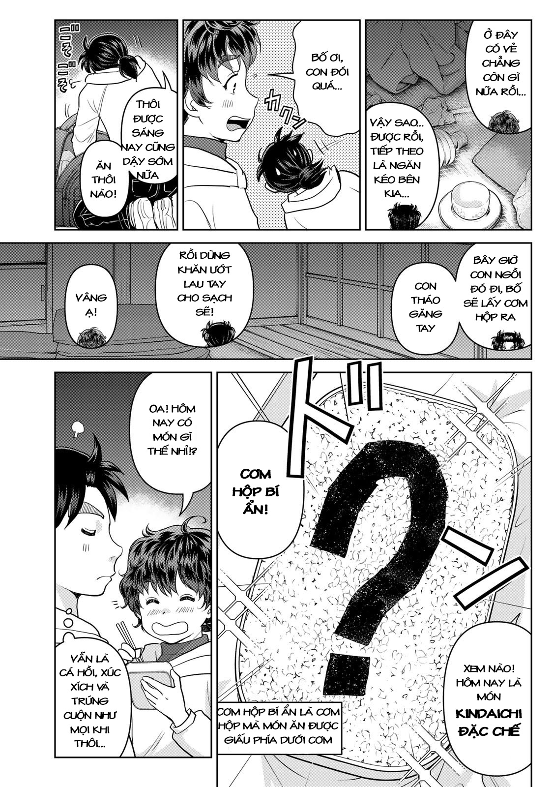 Kindaichi Papa no Jikenbo Vị khách hàng bí ẩn 第7页