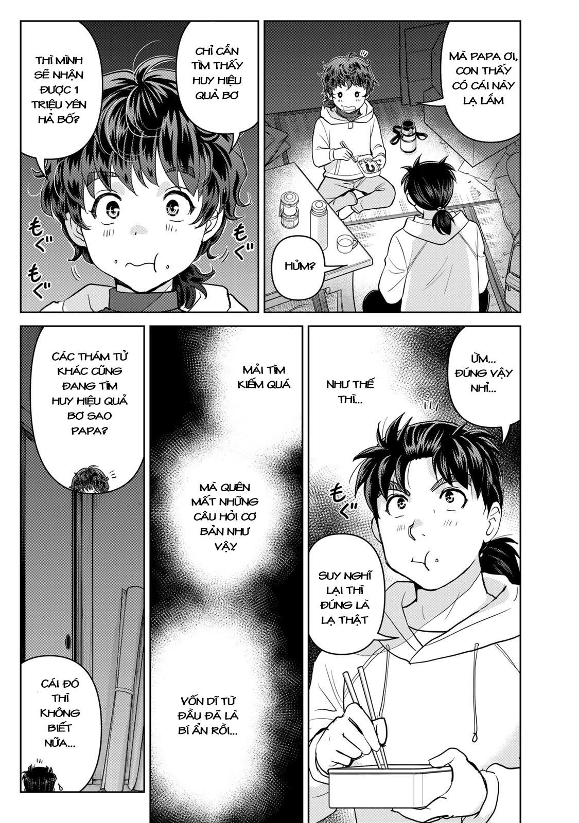 Kindaichi Papa no Jikenbo Vị khách hàng bí ẩn 第8页
