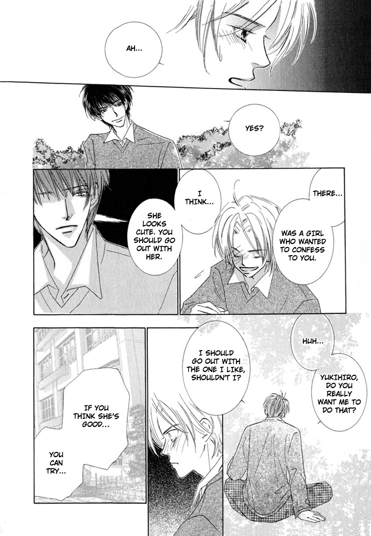 Junjou to Furachi Vol. 1 Ch. 5 第14页