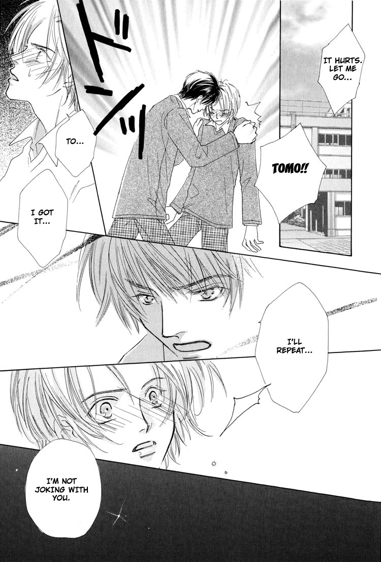 Junjou to Furachi Vol. 1 Ch. 5 第17页