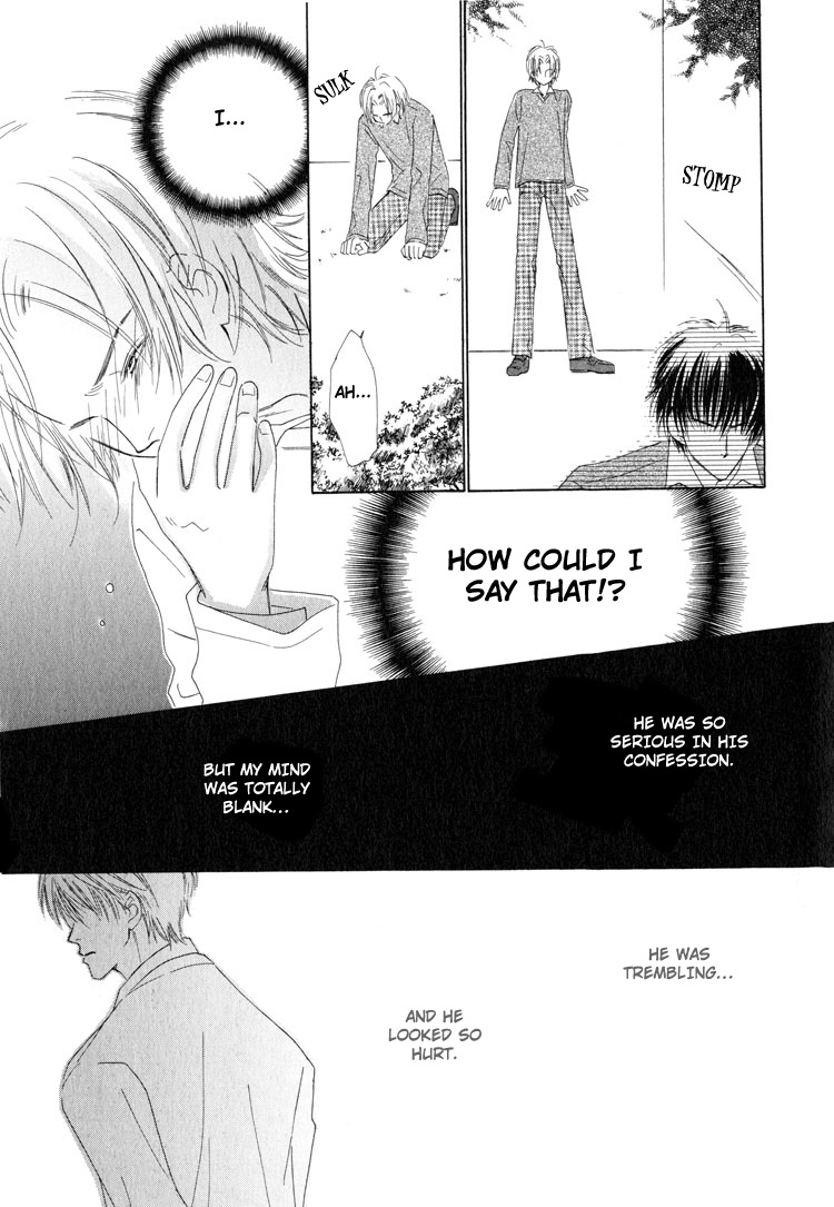 Junjou to Furachi Vol. 1 Ch. 5 第19页