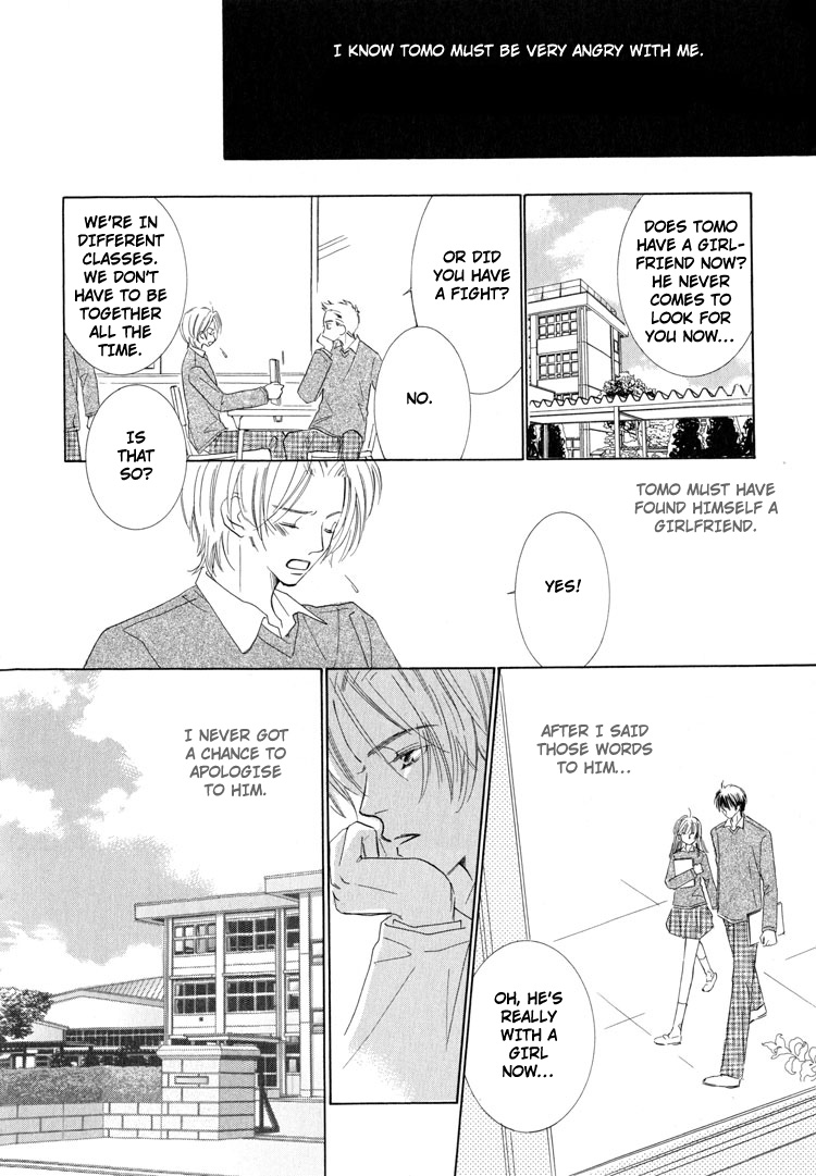 Junjou to Furachi Vol. 1 Ch. 5 第20页