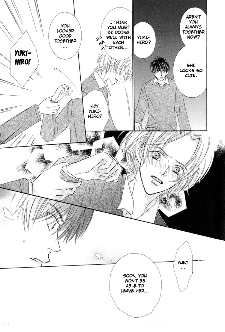 Junjou to Furachi Vol. 1 Ch. 5 第23页