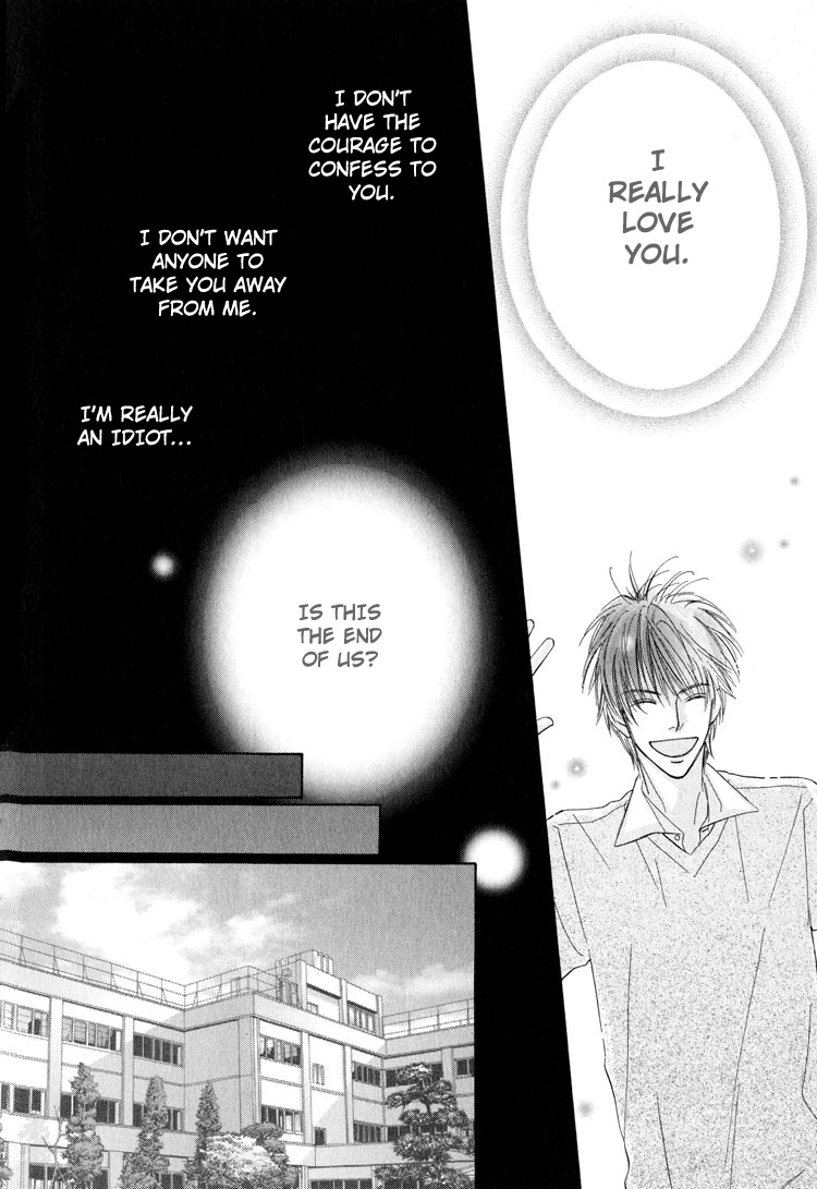 Junjou to Furachi Vol. 1 Ch. 5 第26页