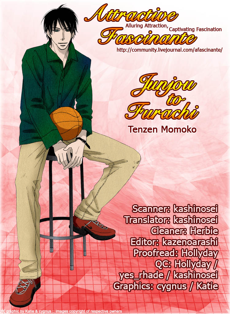 Junjou to Furachi Vol. 1 Ch. 5 第5页