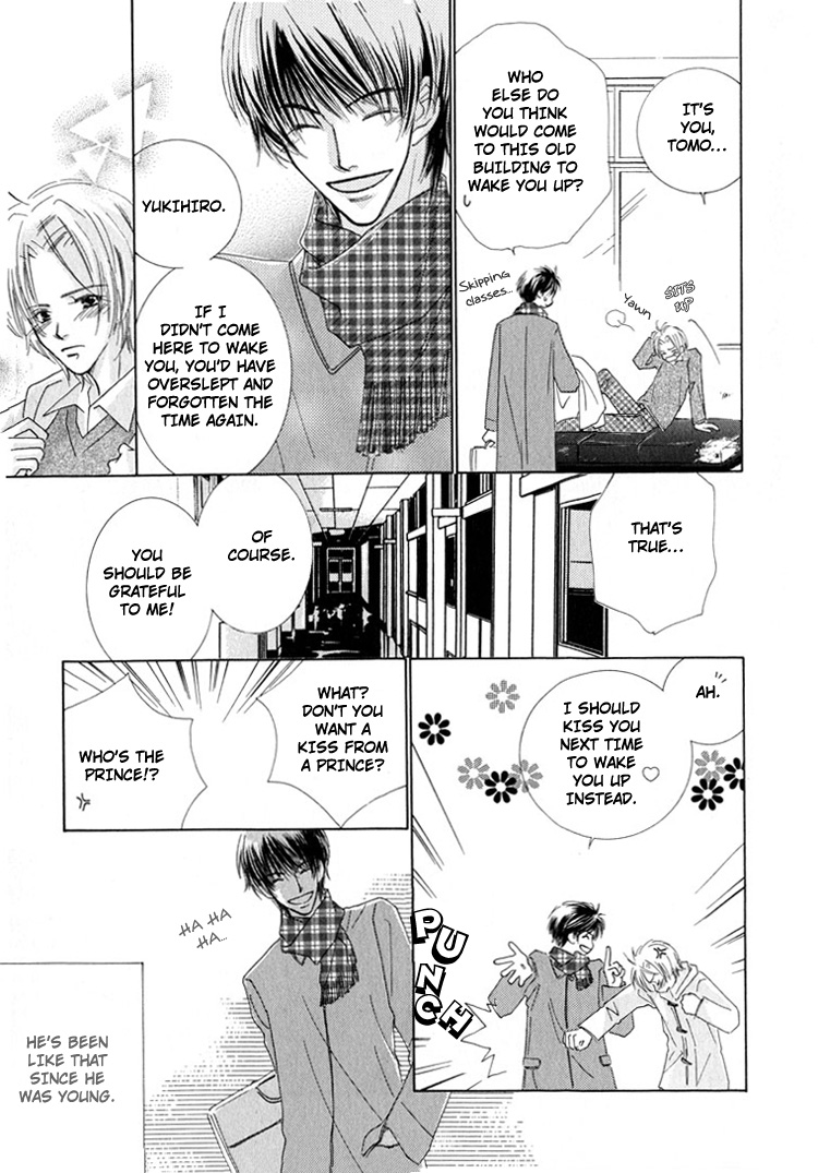 Junjou to Furachi Vol. 1 Ch. 5 第9页