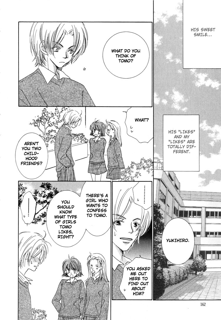 Junjou to Furachi Vol. 1 Ch. 5 第10页