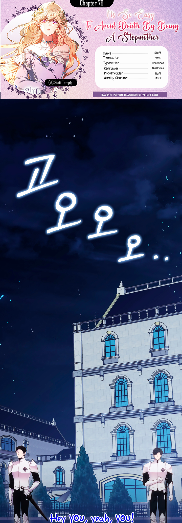 A Simple Guide to Surviving as a Stepmom Ch. 76 第1页