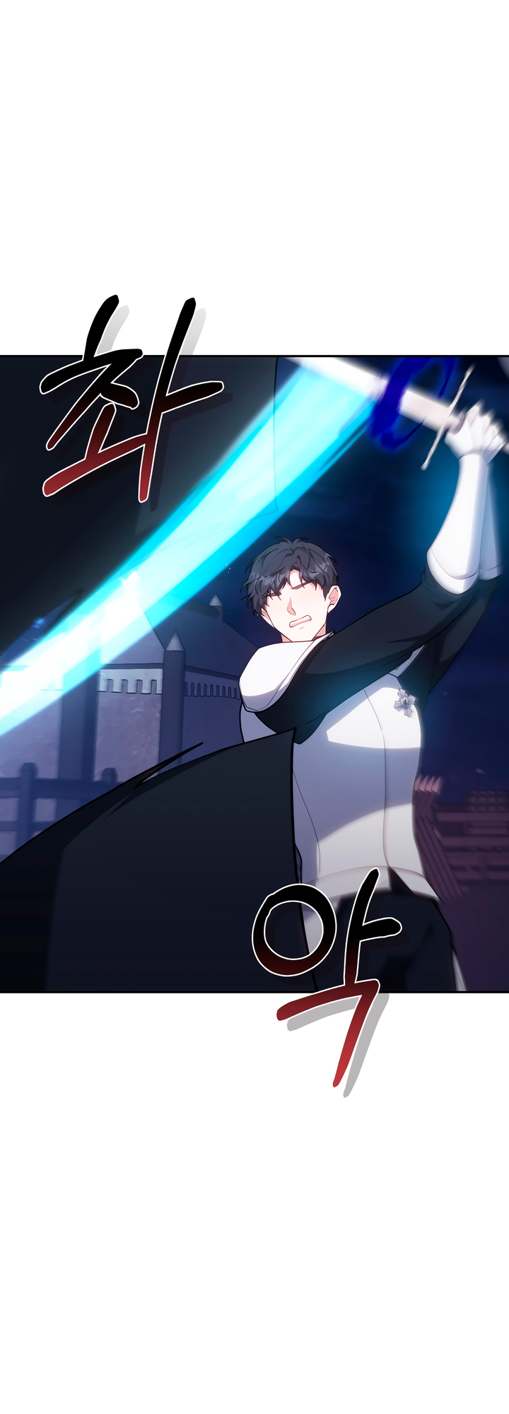 A Simple Guide to Surviving as a Stepmom Ch. 76 第17页