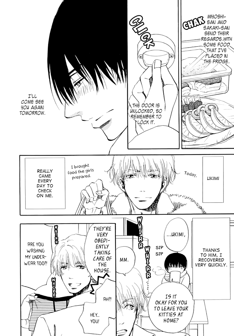 Kiss wa Dolce no Ato de Vol. 1 Ch. 3 第17页