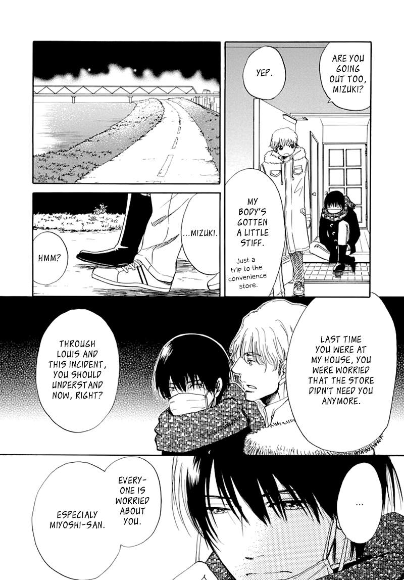 Kiss wa Dolce no Ato de Vol. 1 Ch. 3 第19页