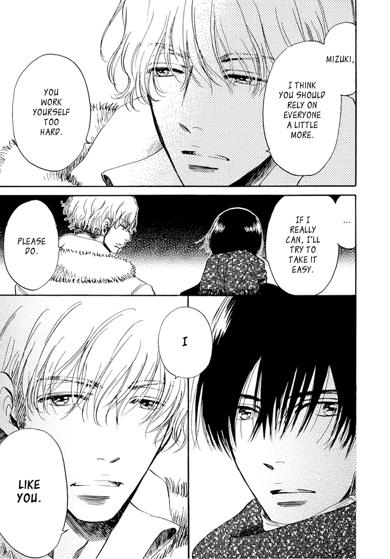 Kiss wa Dolce no Ato de Vol. 1 Ch. 3 第20页