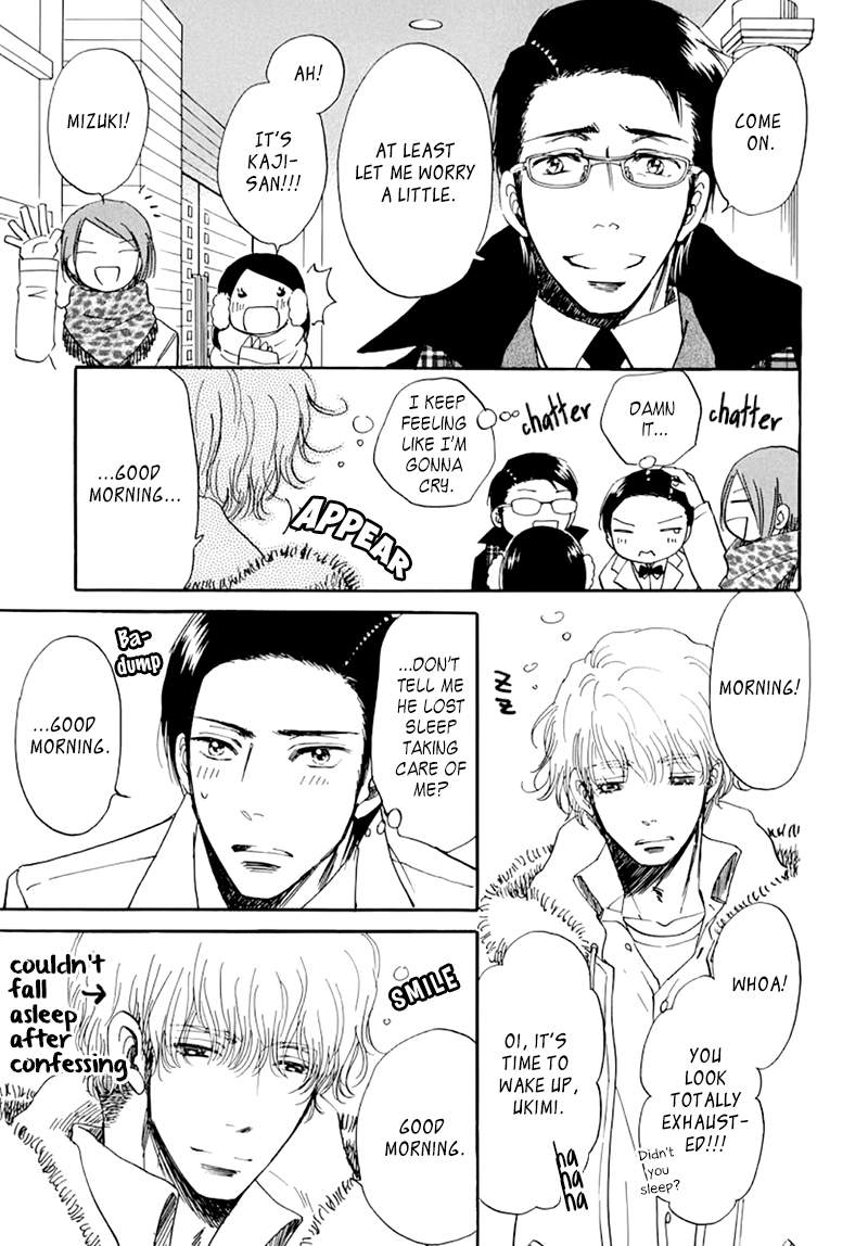 Kiss wa Dolce no Ato de Vol. 1 Ch. 3 第24页
