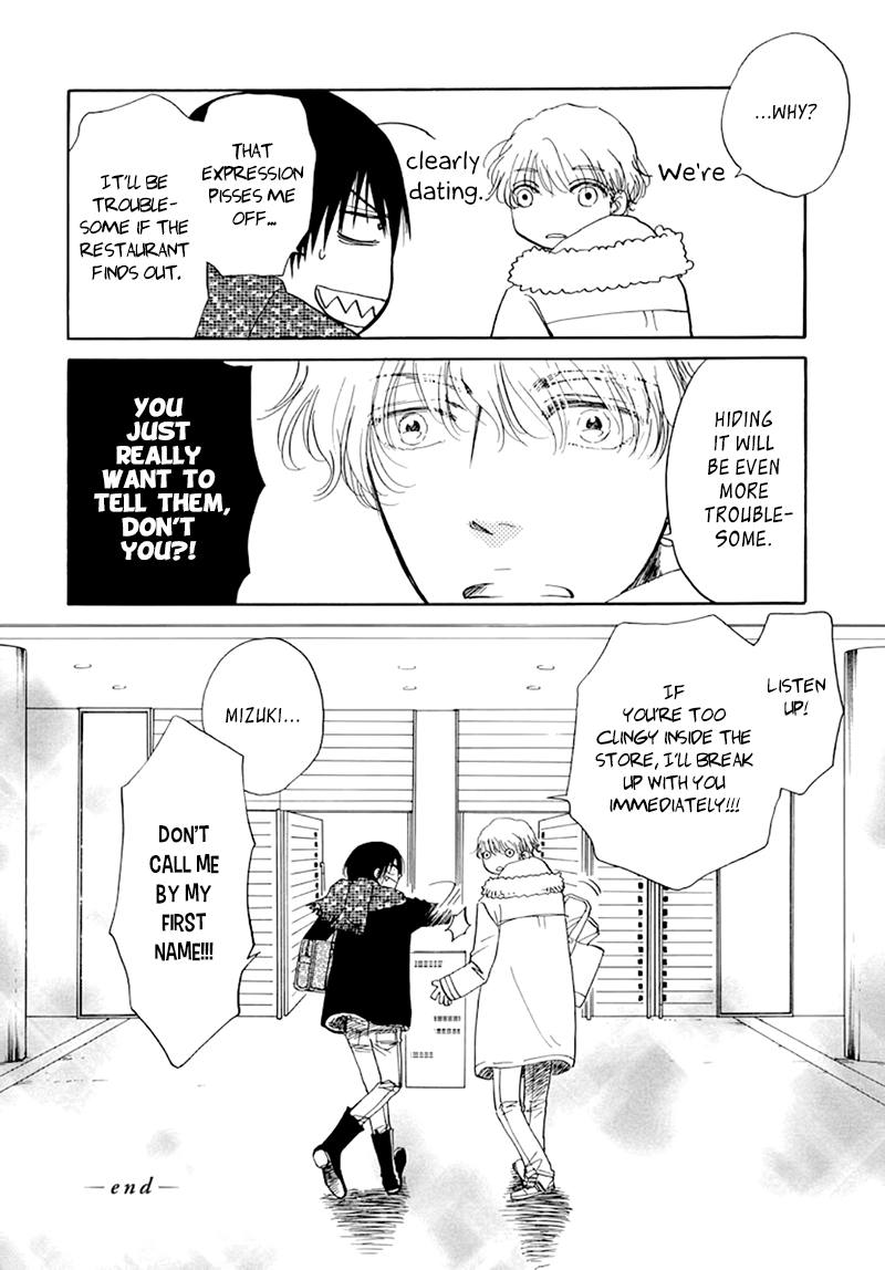 Kiss wa Dolce no Ato de Vol. 1 Ch. 3 第41页