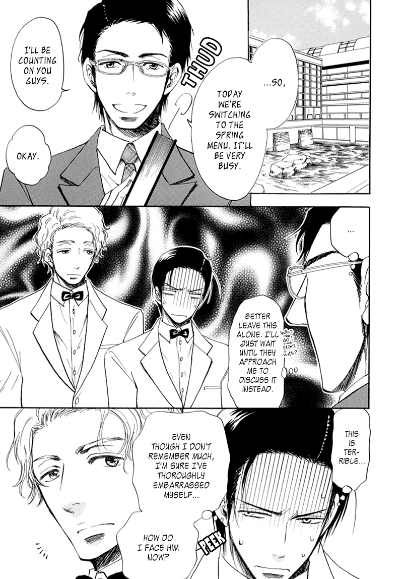 Kiss wa Dolce no Ato de Vol. 1 Ch. 3 第6页